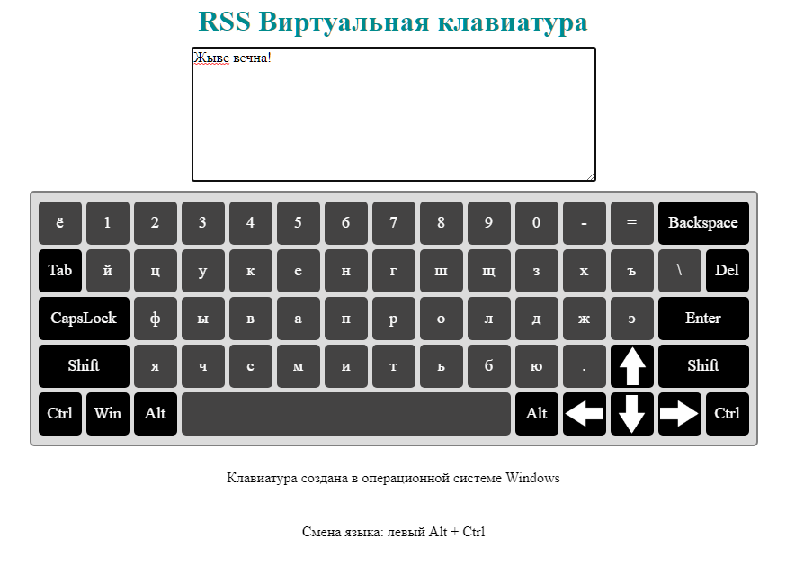 Keyboard
